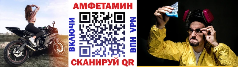 АМФЕТАМИН Premium  Приморско-Ахтарск 