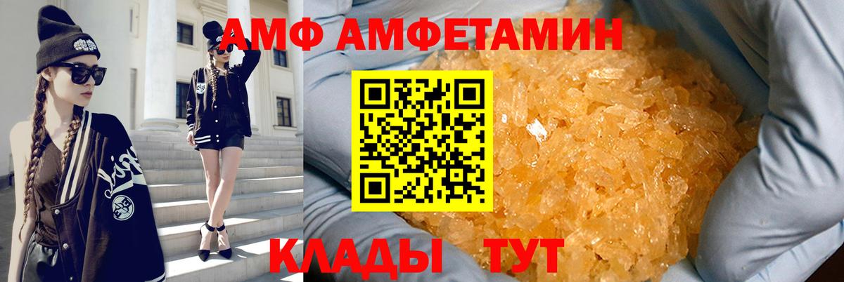 МАРИХУАНА  КЕТАМИН  Купить  A PVP СОЛЬ   Приморско-Ахтарск  НБОМе  Меф МЯУ МЯУ   Кокаин  Вход с VPN  ГАШ 