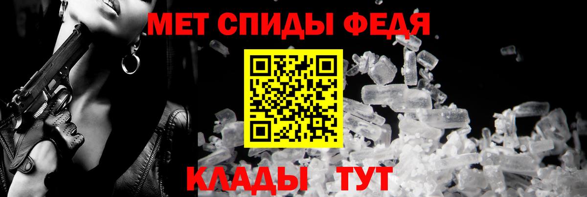 Амфетамин 97%  АМФ  Приморско-Ахтарск  Вход с VPN  АМФЕТАМИН 