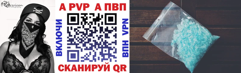ОМГ ОМГ зеркало  Приморско-Ахтарск  Alpha-PVP кристаллы 