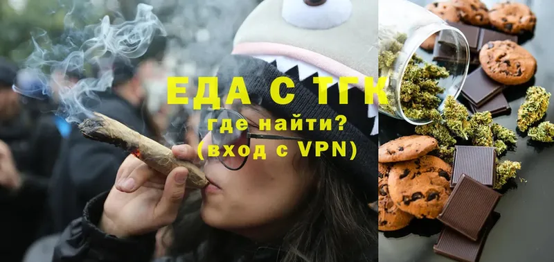 МЕГА ONION  магазин  наркотиков  Приморско-Ахтарск  это официальный сайт  Canna-Cookies конопля 