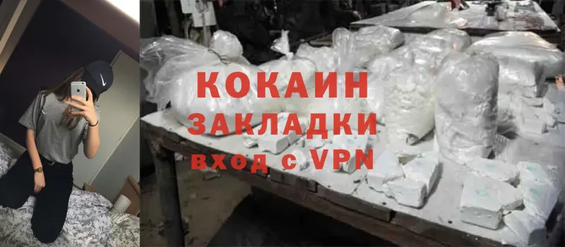 Cocaine 98%  Приморско-Ахтарск 