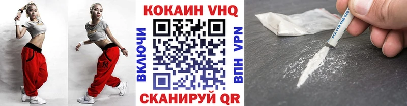 КОКАИН Fish Scale  хочу наркоту  Приморско-Ахтарск 
