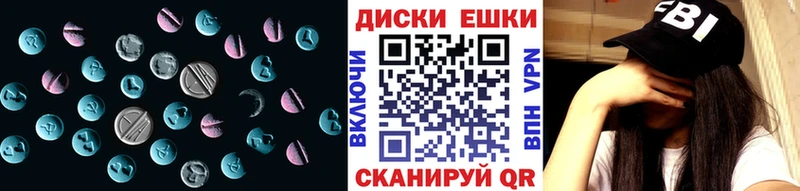 Экстази ешки  наркотики  Приморско-Ахтарск 