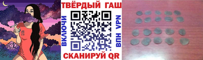 ГАШ хэш  кракен как зайти  Приморско-Ахтарск 