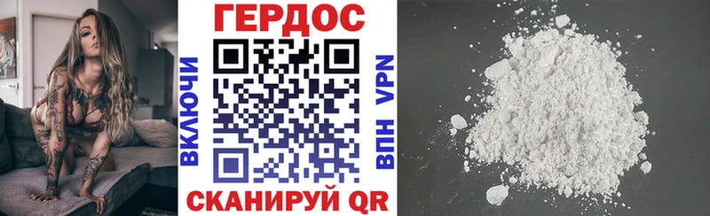 закладки Приморско-Ахтарск OMG маркетплейс Героин Heroin