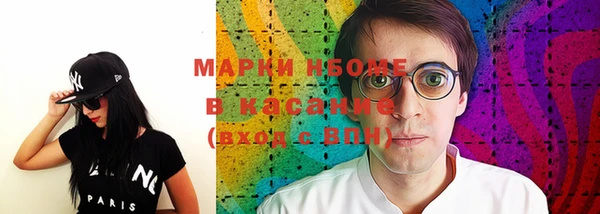 Альфа ПВП Новозыбков