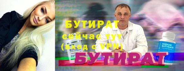 кокаин премиум Саяногорск