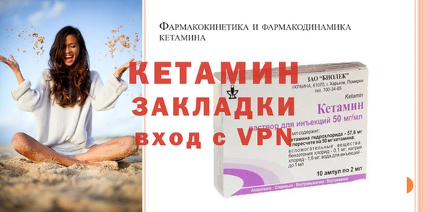Альфа ПВП Новозыбков