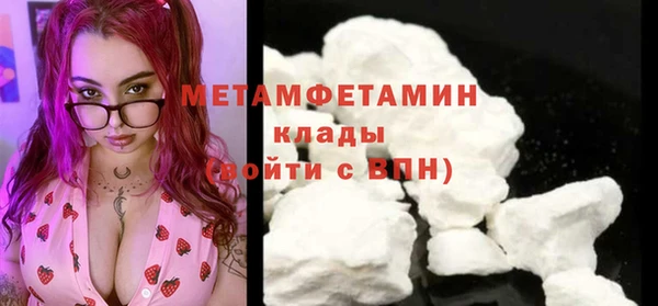 Альфа ПВП Новозыбков