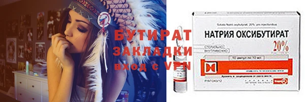 хмурый Сафоново