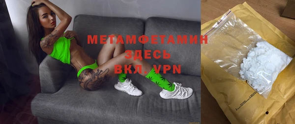 мдма Бугульма