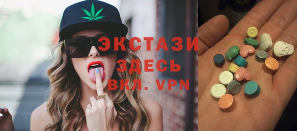мефедрон Слюдянка