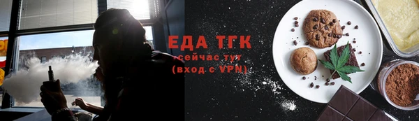 стаф Новодвинск
