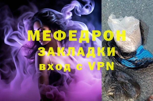 кокаин VHQ Нязепетровск