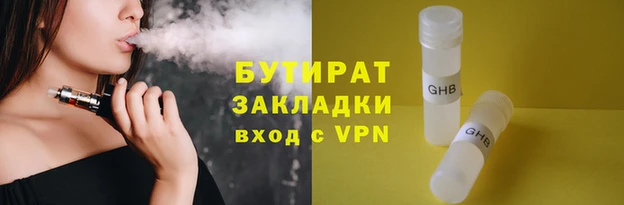 кокаин VHQ Нягань