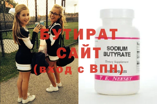 марки nbome Новокубанск