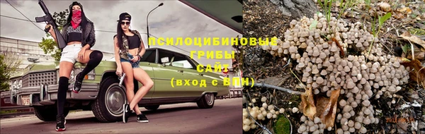 кокаин VHQ Нязепетровск