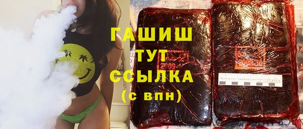 гидра Пролетарск