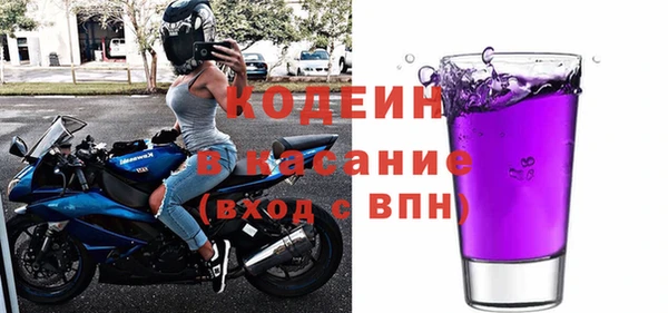 стаф Новодвинск