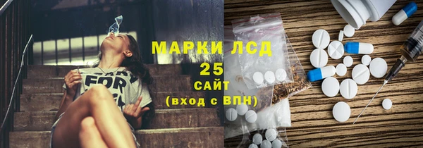 марки nbome Новокубанск