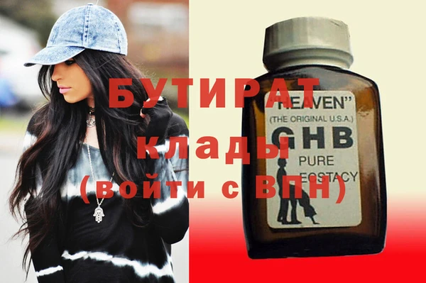 стаф Новодвинск