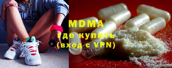 марки nbome Новокубанск