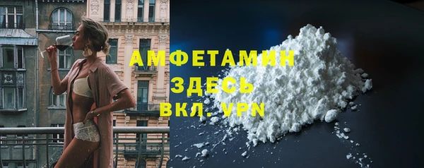 Альфа ПВП Новозыбков