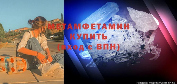 марки nbome Новокубанск