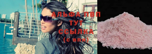 стафф Снежинск