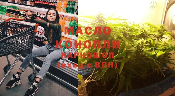 Альфа ПВП Новозыбков