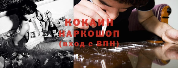 кокаин перу Бронницы
