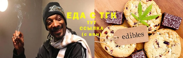 кокаин премиум Саяногорск