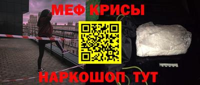 таблы Балаково