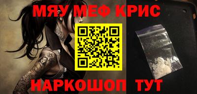 гашик Балашиха