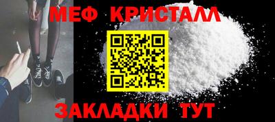 таблы Балаково