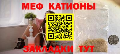 первитин Канаш