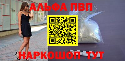 гашик Балашиха