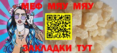 первитин Канаш