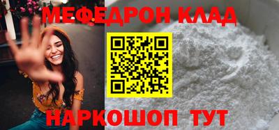 таблы Балаково