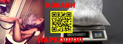 соль ск Камышлов