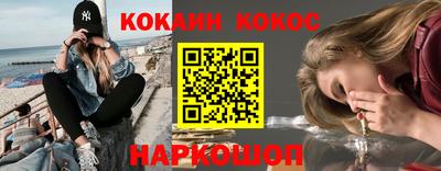 первитин Канаш