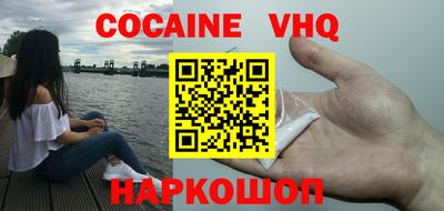 первитин Канаш