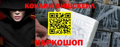 гашик Балашиха