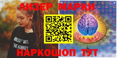 гашик Балашиха