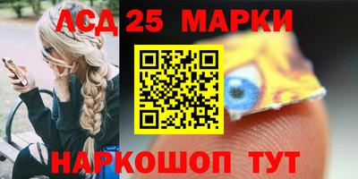 соль ск Камышлов