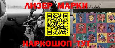 ALPHA PVP Балахна