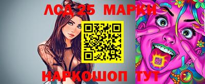 соль ск Камышлов