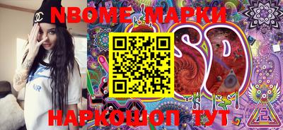 гашик Балашиха