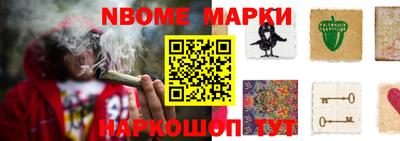 первитин Канаш